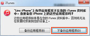 微信记录导出恢复助手