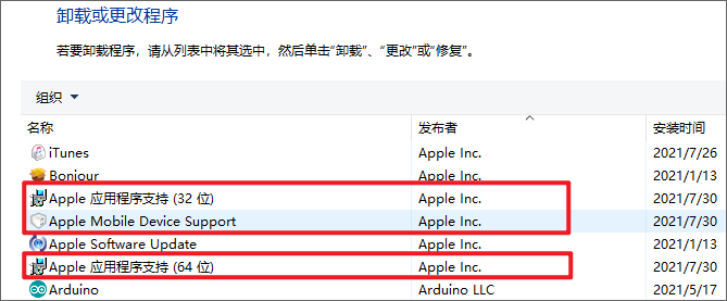 Snipaste_2021-07-30_16-29-37.png Snipaste_2021-07-30_16-29-37.png