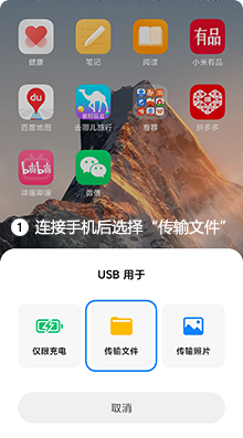 xiaomiusb01_2.png